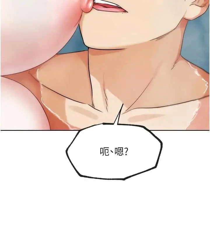漫画《G斗吧!真人肉搏王》第28话第187张图
