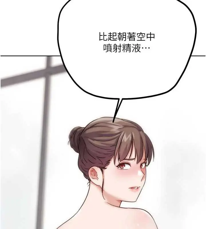 漫画《G斗吧!真人肉搏王》第28话第192张图