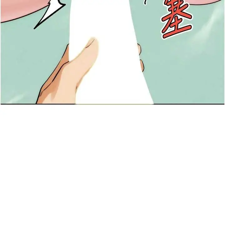 漫画《G斗吧!真人肉搏王》第28话第204张图