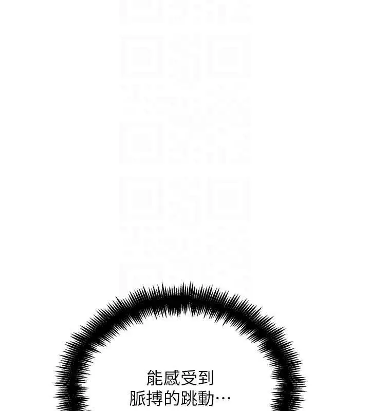 漫画《G斗吧!真人肉搏王》第28话第22张图