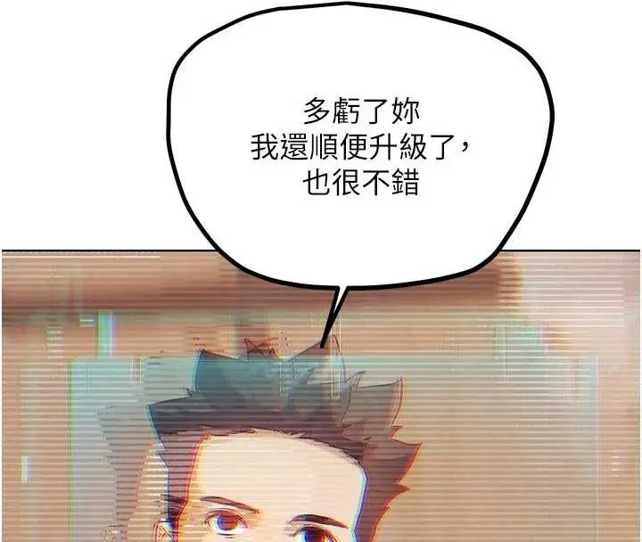 漫画《G斗吧!真人肉搏王》第28话第4张图