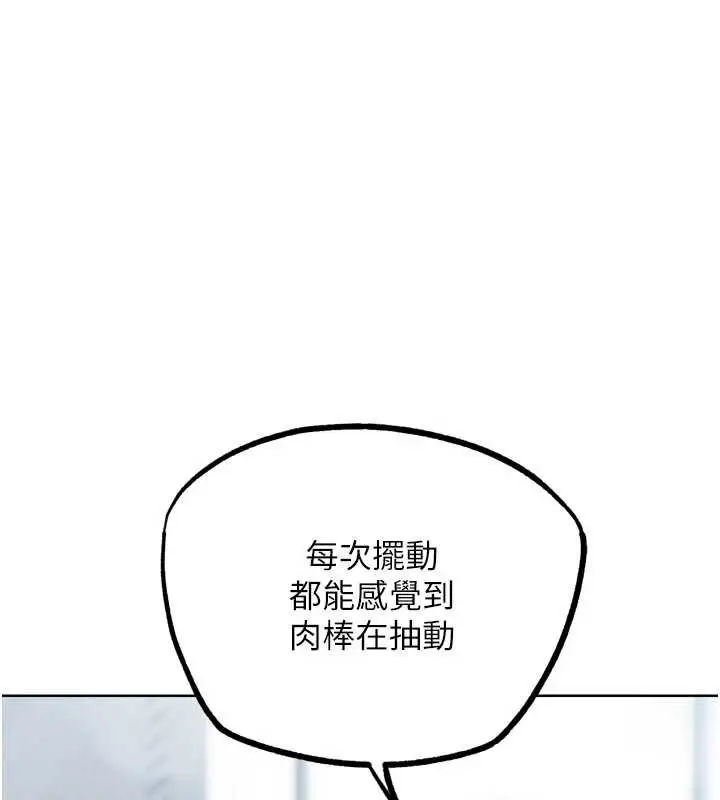 漫画《G斗吧!真人肉搏王》第28话第43张图