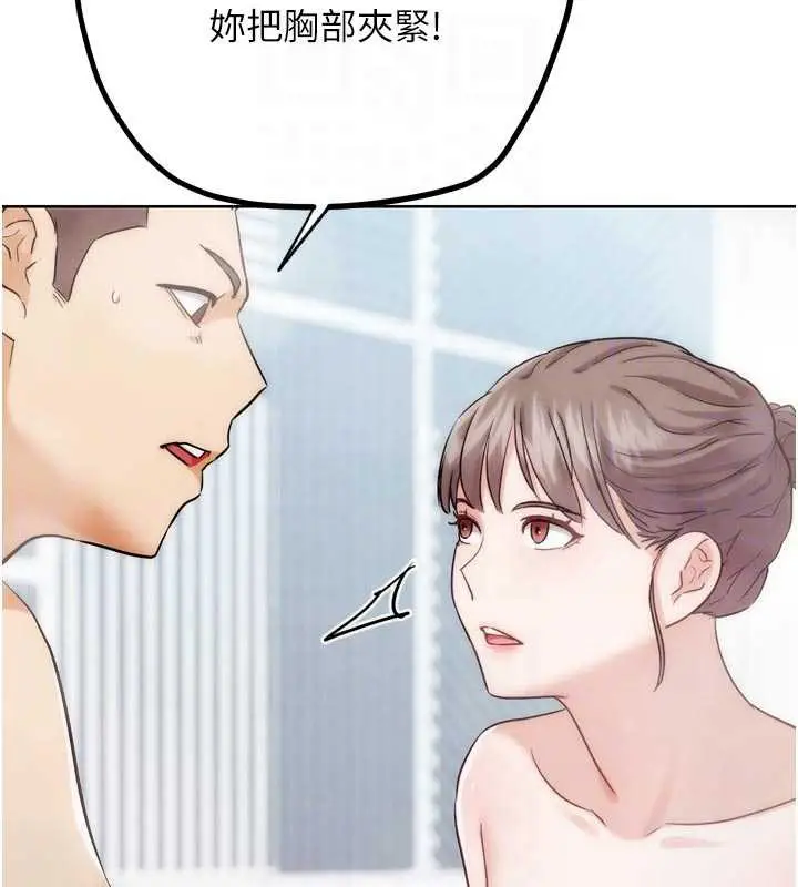 漫画《G斗吧!真人肉搏王》第28话第49张图