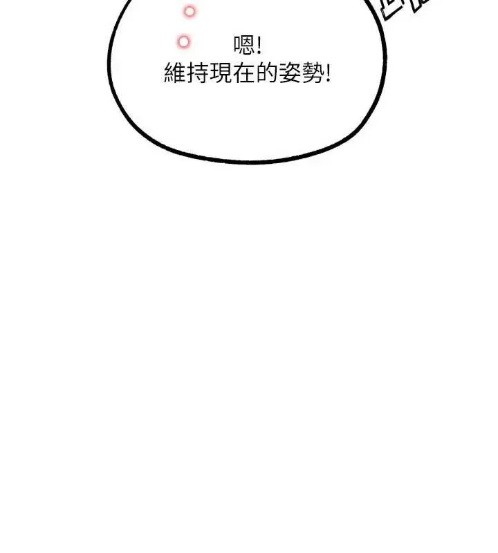 漫画《G斗吧!真人肉搏王》第28话第54张图