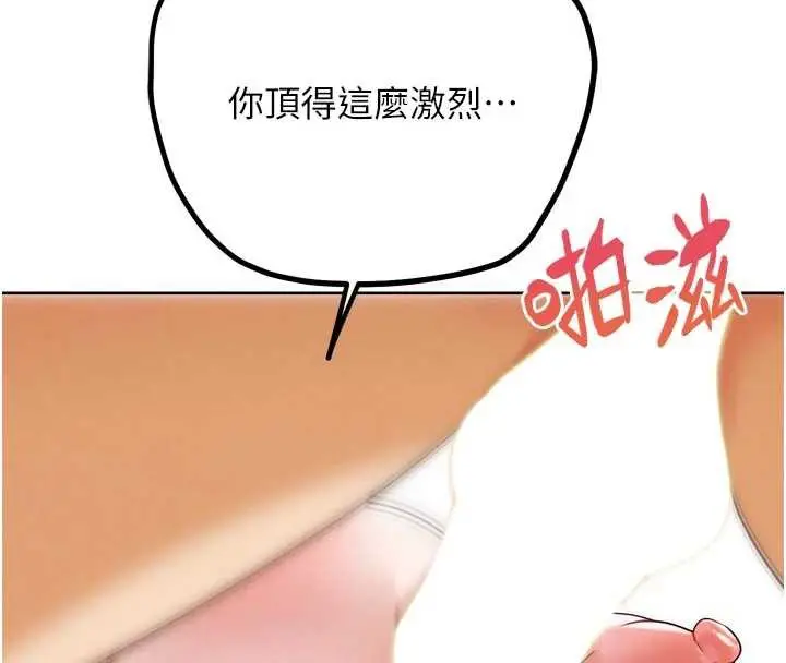 漫画《G斗吧!真人肉搏王》第28话第59张图