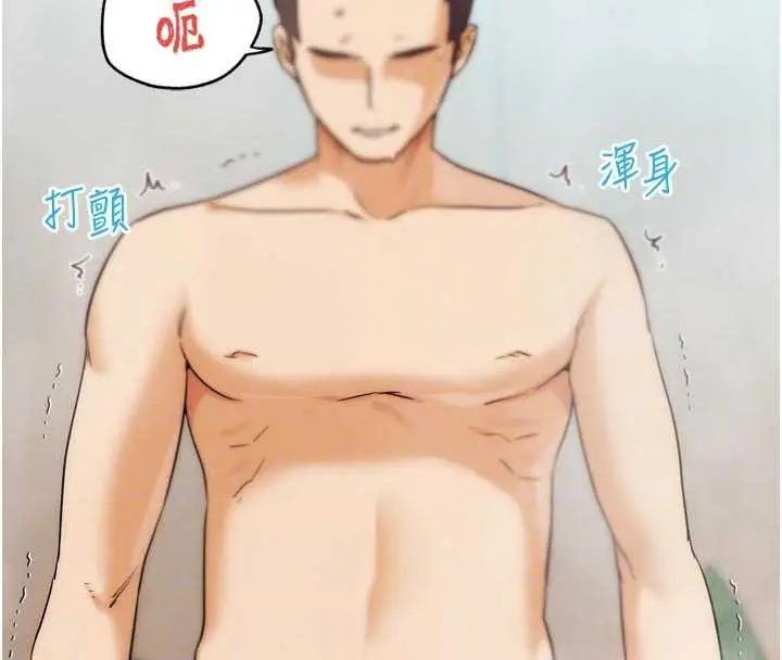 漫画《G斗吧!真人肉搏王》第28话第82张图