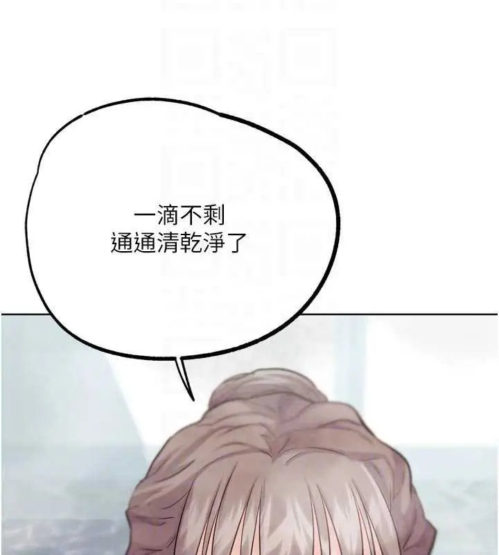 漫画《G斗吧!真人肉搏王》第28话第88张图