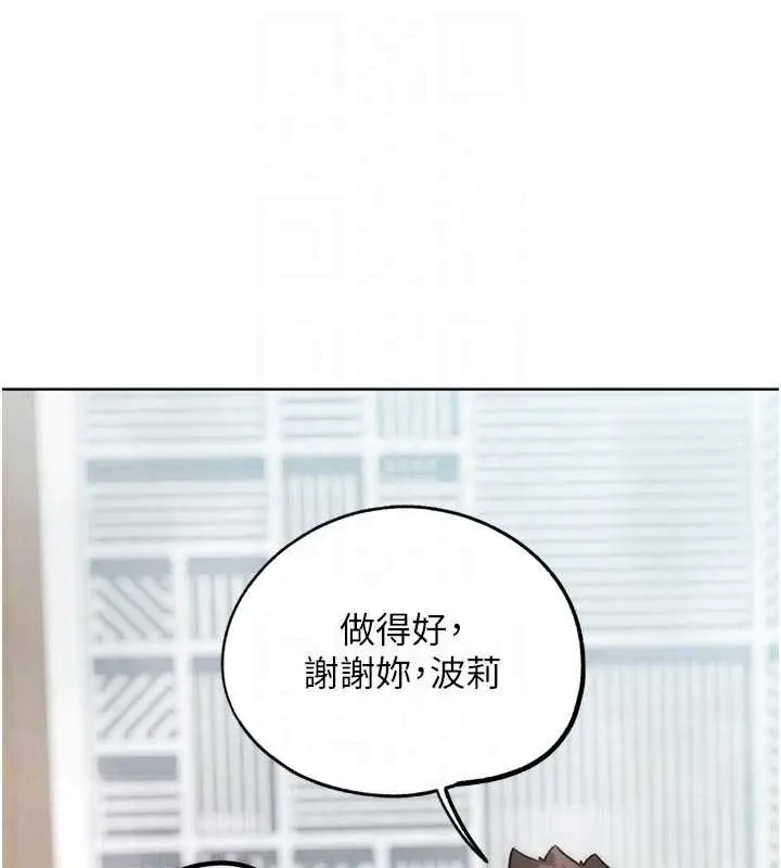漫画《G斗吧!真人肉搏王》第28话第92张图