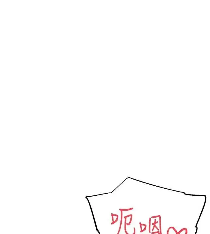 漫画《G斗吧!真人肉搏王》第29话第10张图