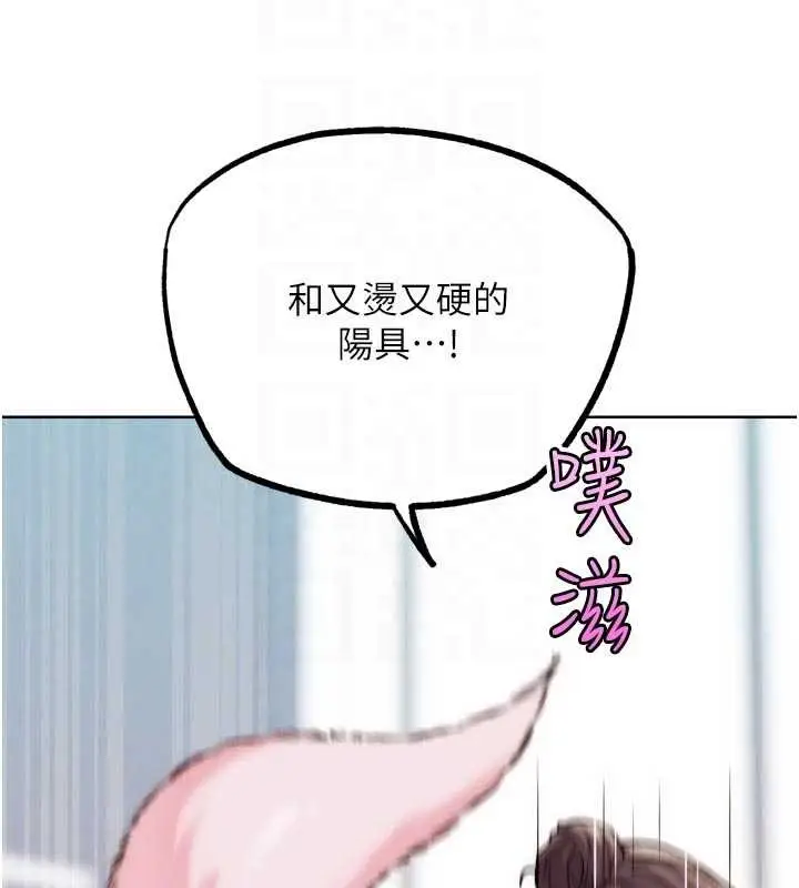 漫画《G斗吧!真人肉搏王》第29话第107张图