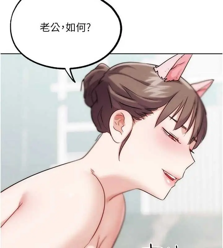 漫画《G斗吧!真人肉搏王》第29话第116张图