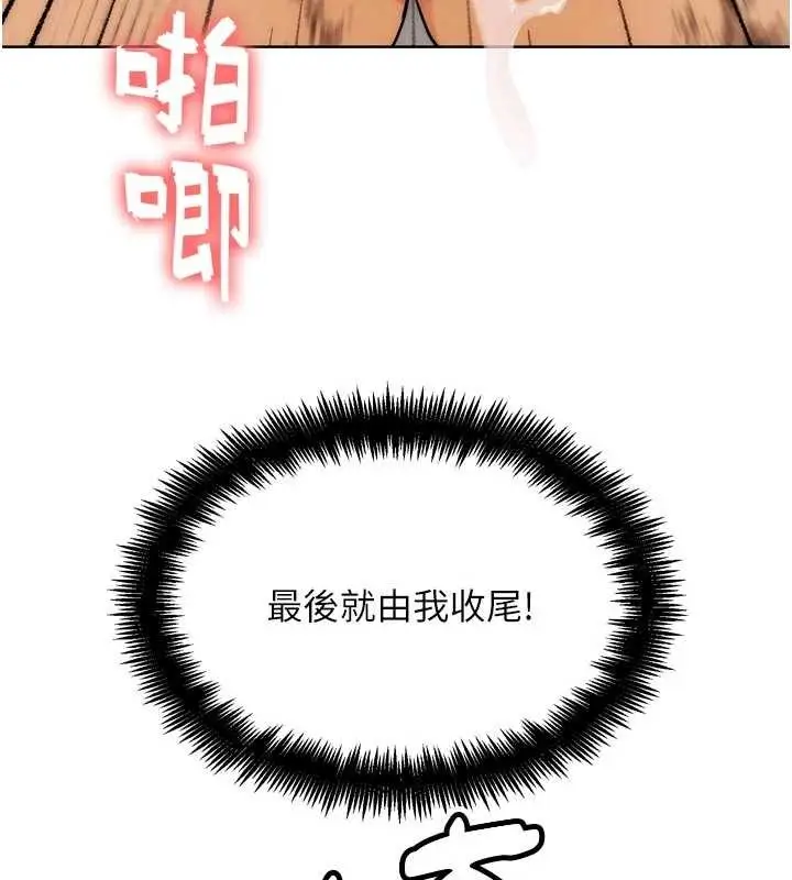 漫画《G斗吧!真人肉搏王》第29话第124张图