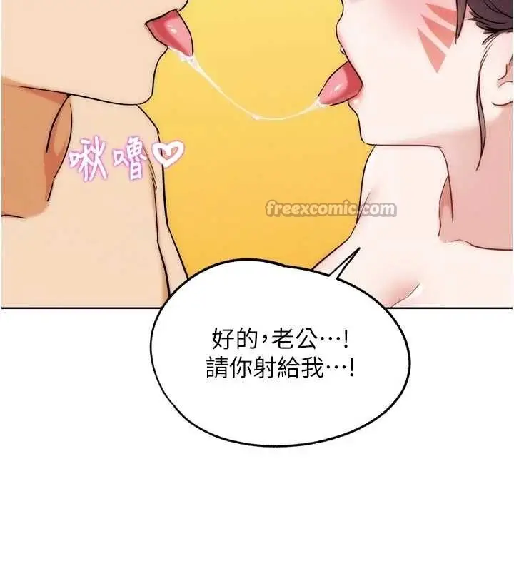 漫画《G斗吧!真人肉搏王》第29话第130张图