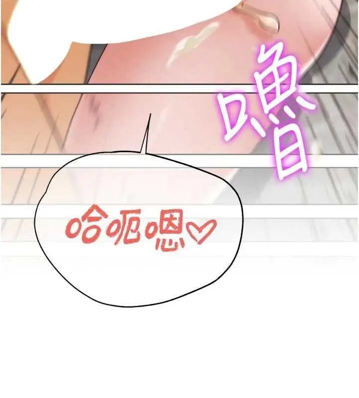 漫画《G斗吧!真人肉搏王》第29话第134张图