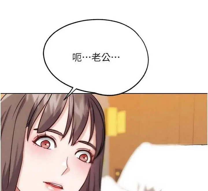 漫画《G斗吧!真人肉搏王》第29话第140张图