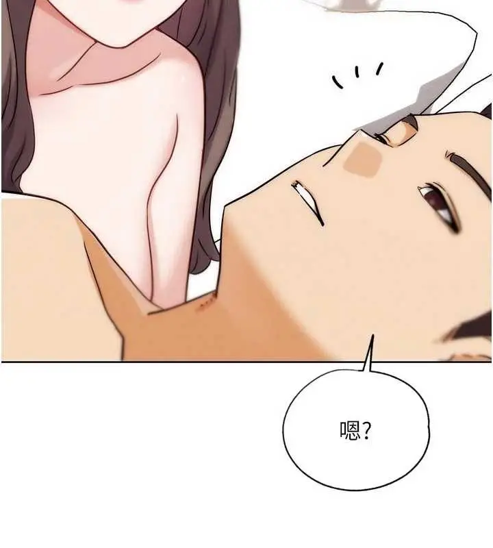 漫画《G斗吧!真人肉搏王》第29话第141张图
