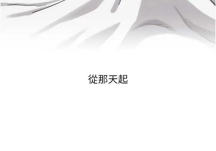 漫画《G斗吧!真人肉搏王》第29话第147张图