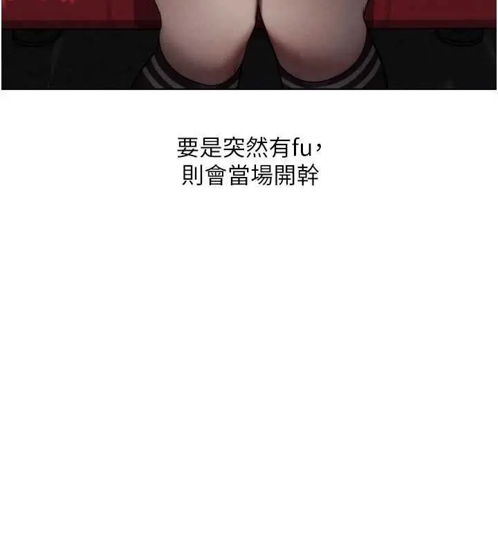漫画《G斗吧!真人肉搏王》第29话第153张图