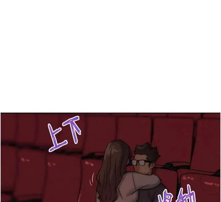 漫画《G斗吧!真人肉搏王》第29话第159张图