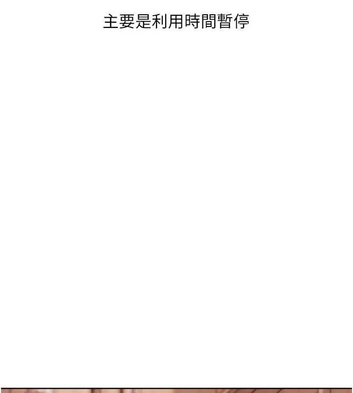漫画《G斗吧!真人肉搏王》第29话第161张图