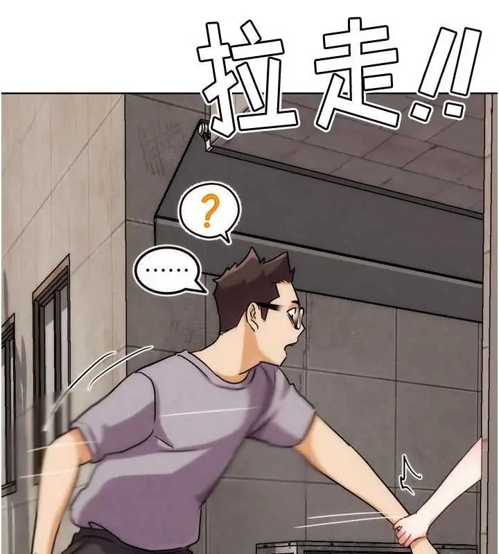 漫画《G斗吧!真人肉搏王》第29话第166张图