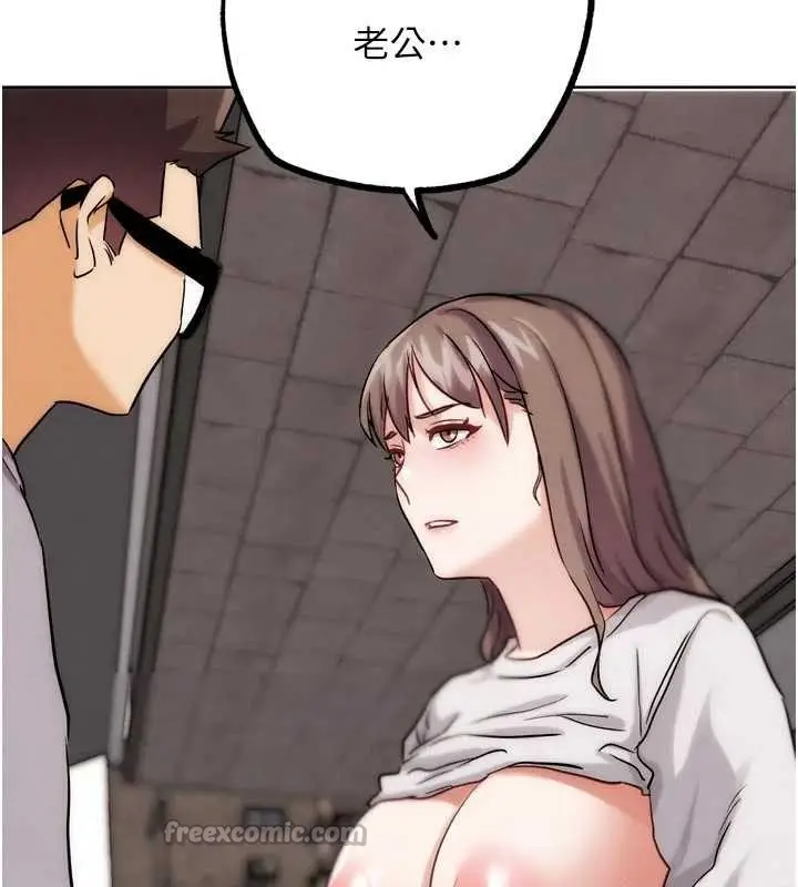 漫画《G斗吧!真人肉搏王》第29话第182张图