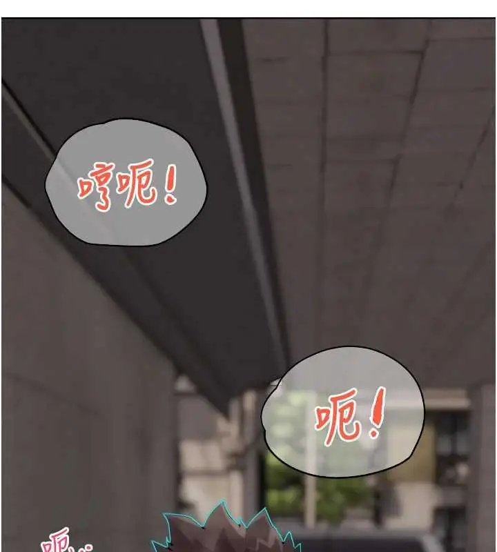 漫画《G斗吧!真人肉搏王》第29话第186张图