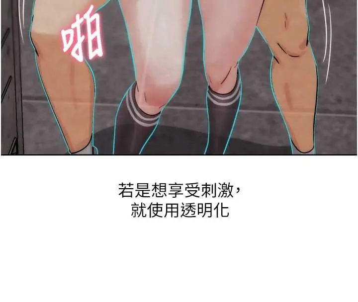 漫画《G斗吧!真人肉搏王》第29话第188张图