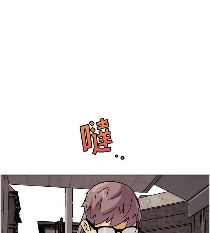 漫画《G斗吧!真人肉搏王》第29话第189张图