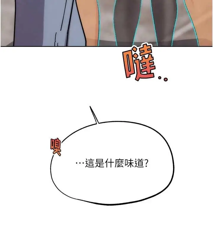 漫画《G斗吧!真人肉搏王》第29话第194张图