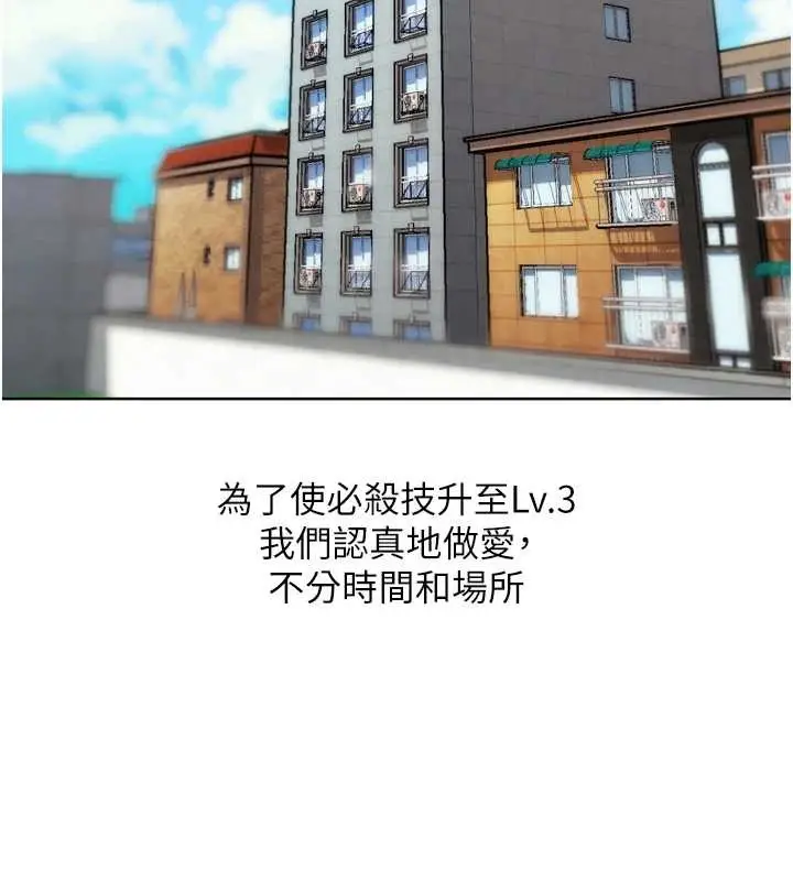 漫画《G斗吧!真人肉搏王》第29话第198张图