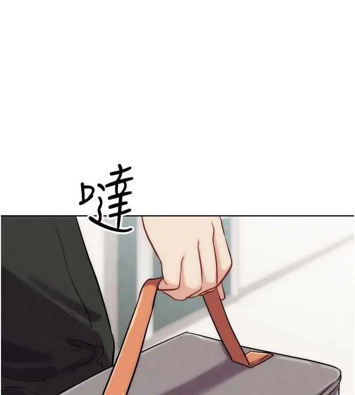 漫画《G斗吧!真人肉搏王》第29话第199张图