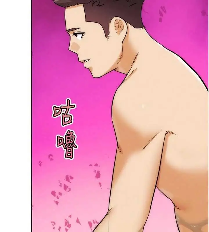 漫画《G斗吧!真人肉搏王》第29话第2张图