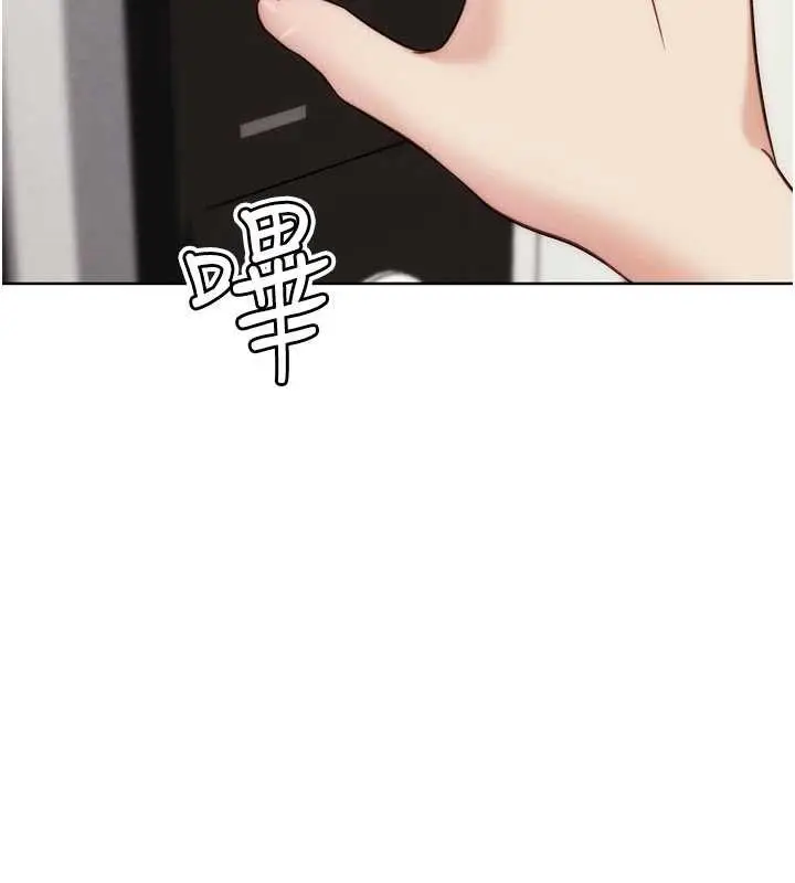 漫画《G斗吧!真人肉搏王》第29话第207张图