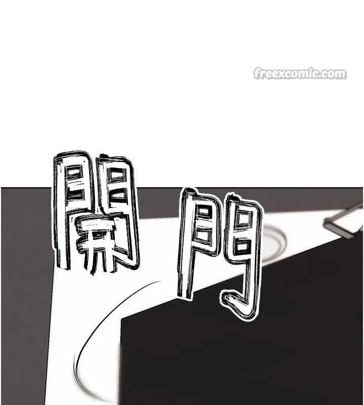漫画《G斗吧!真人肉搏王》第29话第208张图