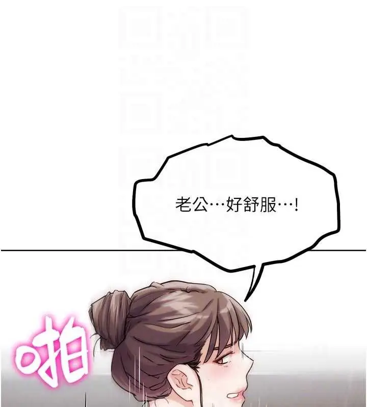 漫画《G斗吧!真人肉搏王》第29话第21张图