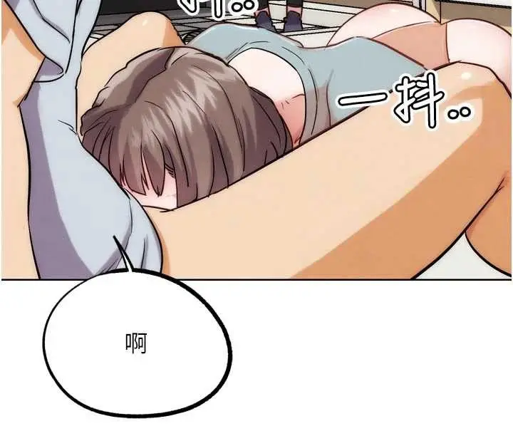 漫画《G斗吧!真人肉搏王》第29话第215张图
