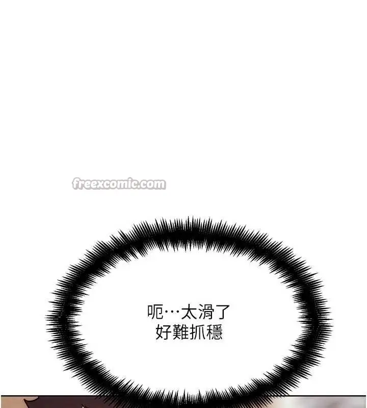 漫画《G斗吧!真人肉搏王》第29话第26张图