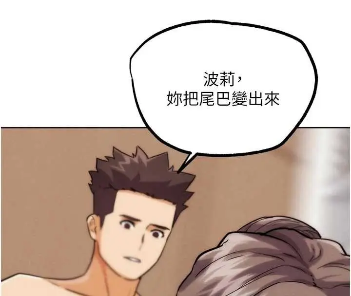 漫画《G斗吧!真人肉搏王》第29话第32张图