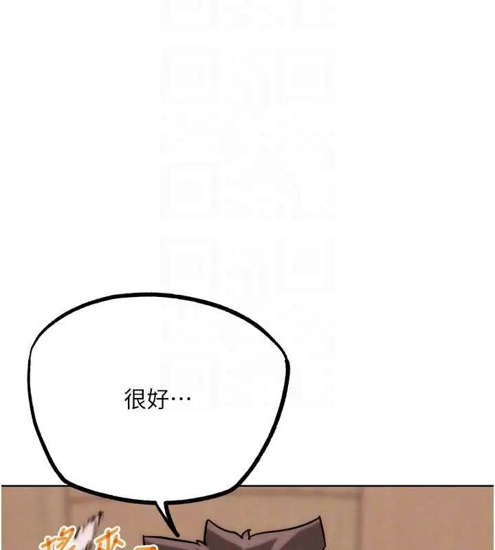 漫画《G斗吧!真人肉搏王》第29话第38张图