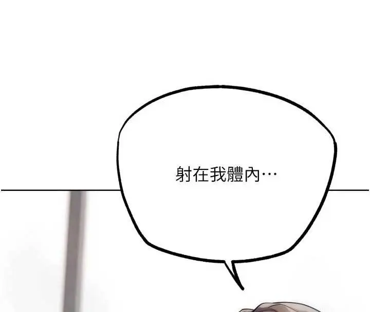 漫画《G斗吧!真人肉搏王》第29话第4张图