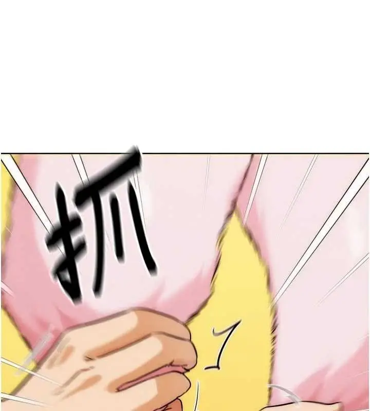 漫画《G斗吧!真人肉搏王》第29话第41张图