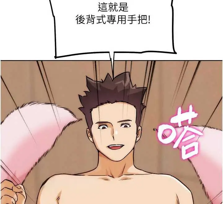 漫画《G斗吧!真人肉搏王》第29话第47张图