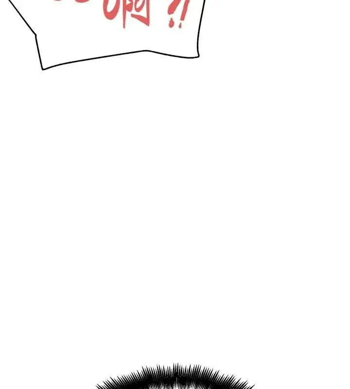 漫画《G斗吧!真人肉搏王》第29话第50张图