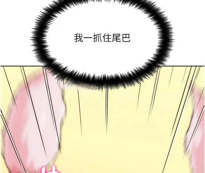 漫画《G斗吧!真人肉搏王》第29话第51张图