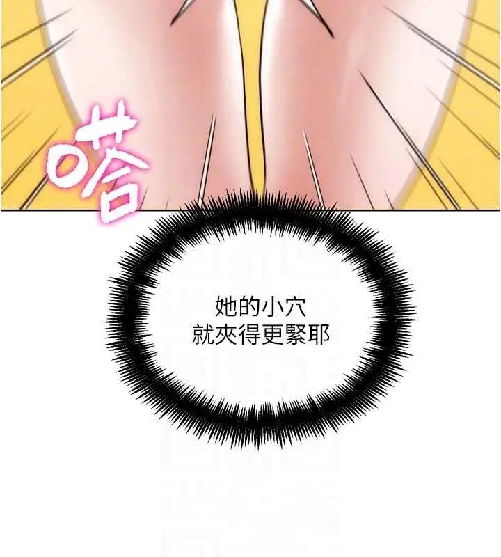 漫画《G斗吧!真人肉搏王》第29话第53张图