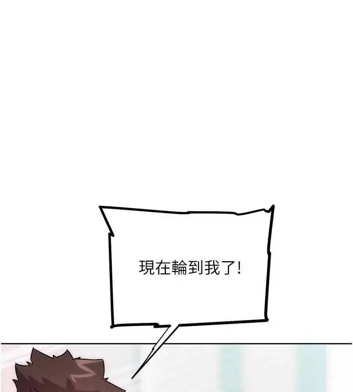 漫画《G斗吧!真人肉搏王》第29话第60张图