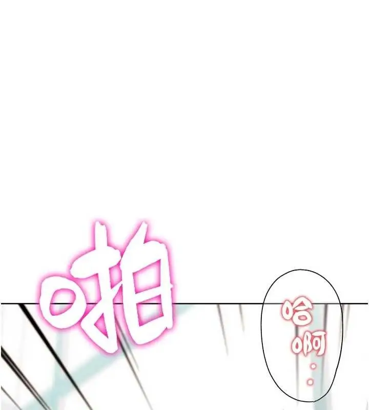 漫画《G斗吧!真人肉搏王》第29话第63张图
