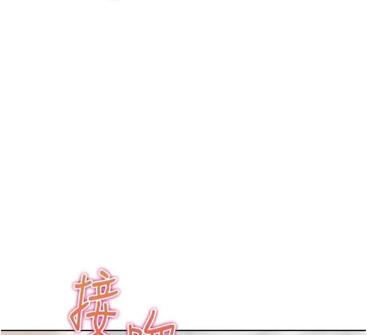 漫画《G斗吧!真人肉搏王》第29话第66张图