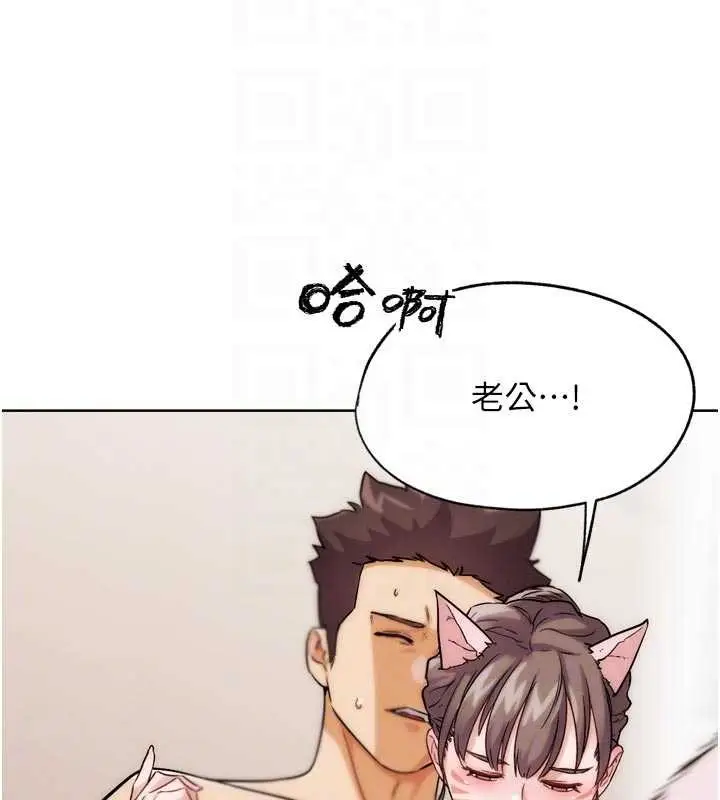 漫画《G斗吧!真人肉搏王》第29话第69张图